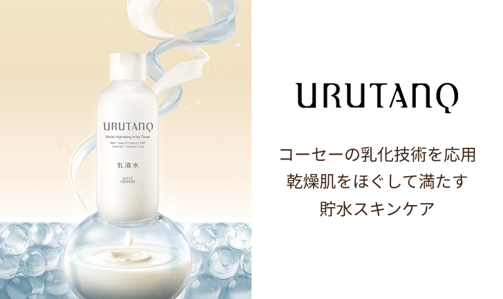 ウルタンク