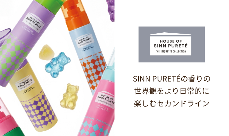 HOUSE OF SINN PURETE