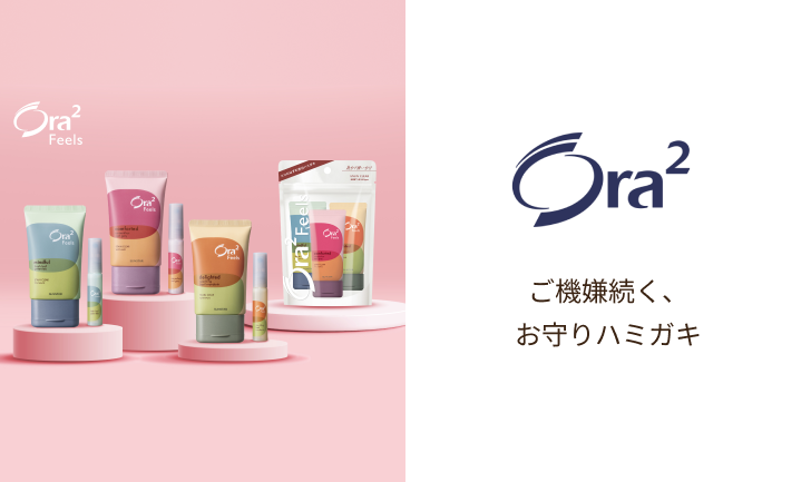 Ora2フィールズ