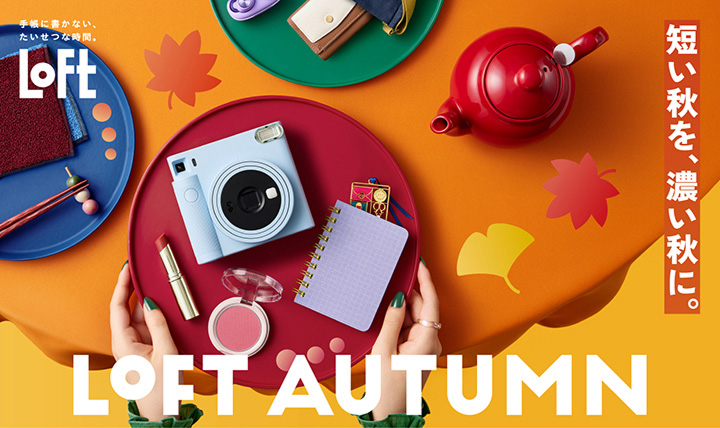LOFT AUTUMN