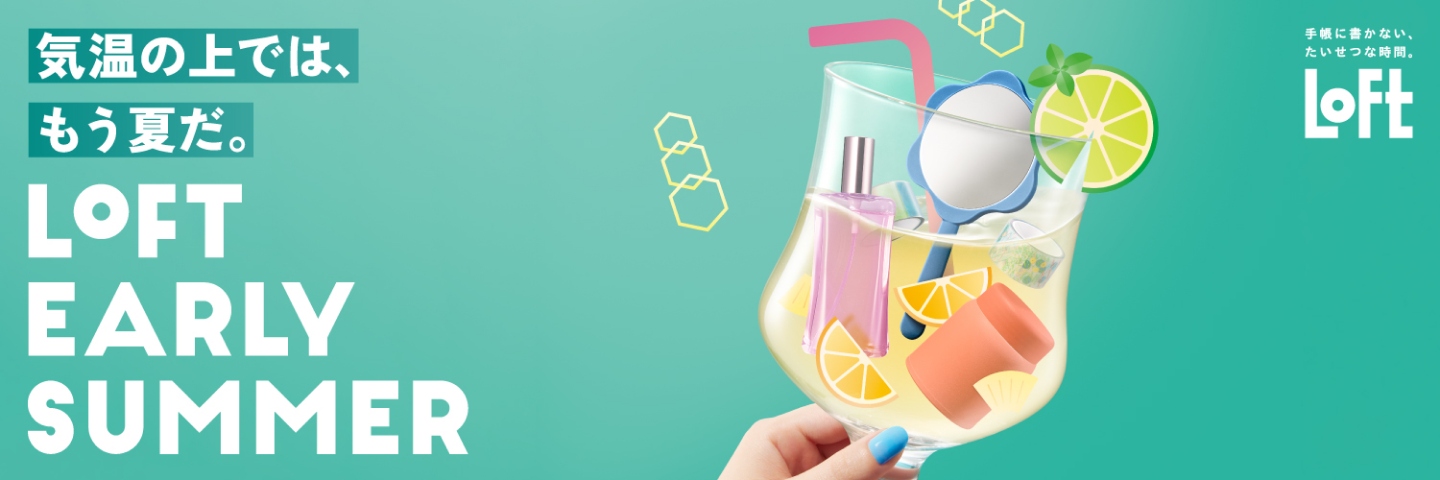 ロフト 文フェス 2026