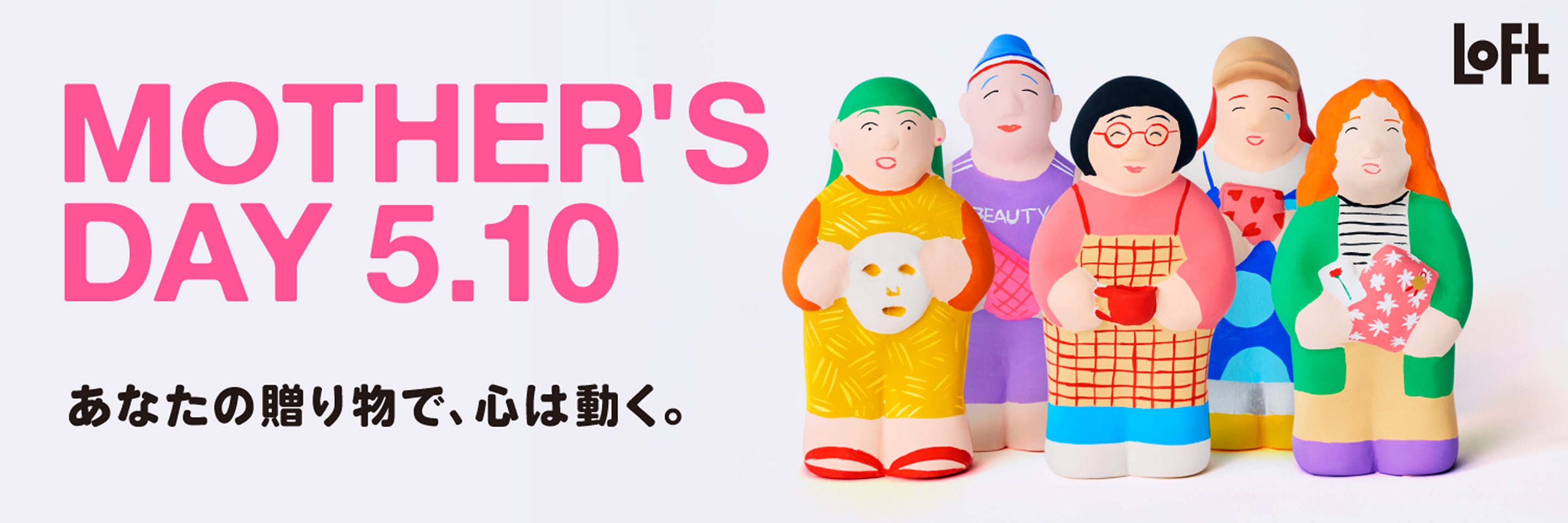 MOTHER'S DAY 5.10