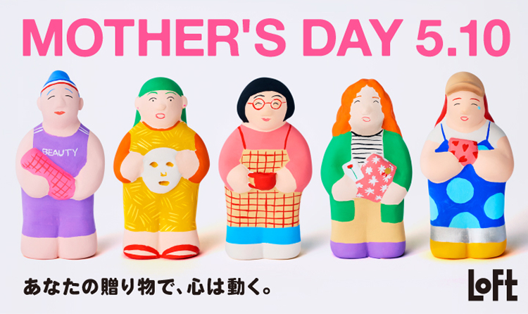 MOTHER'S DAY 5.10