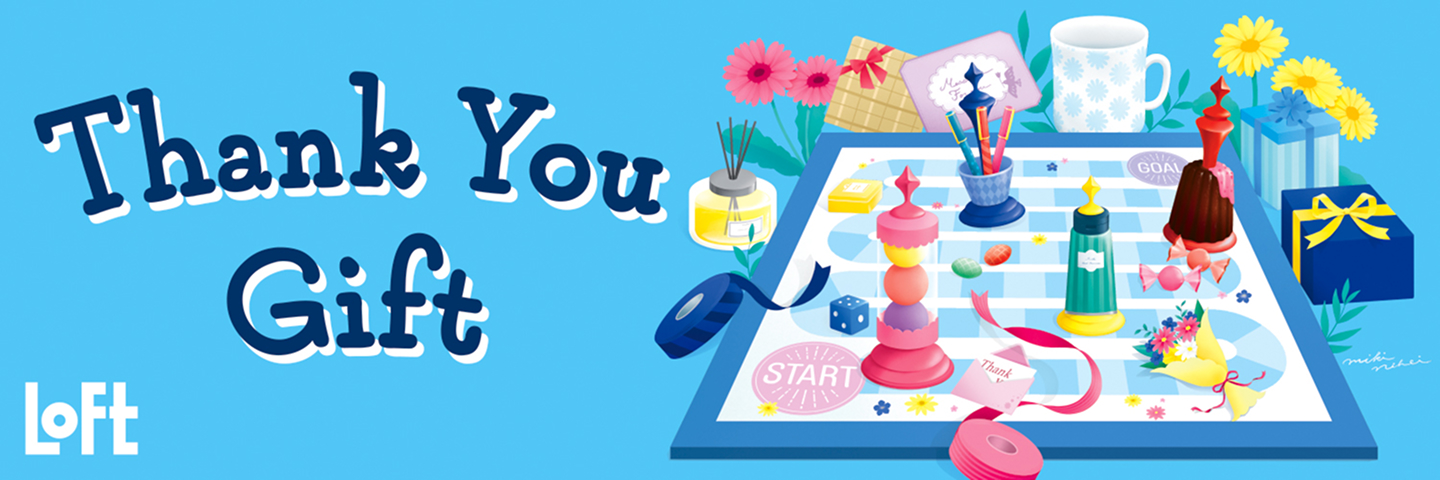 LOFT Thank You Gift