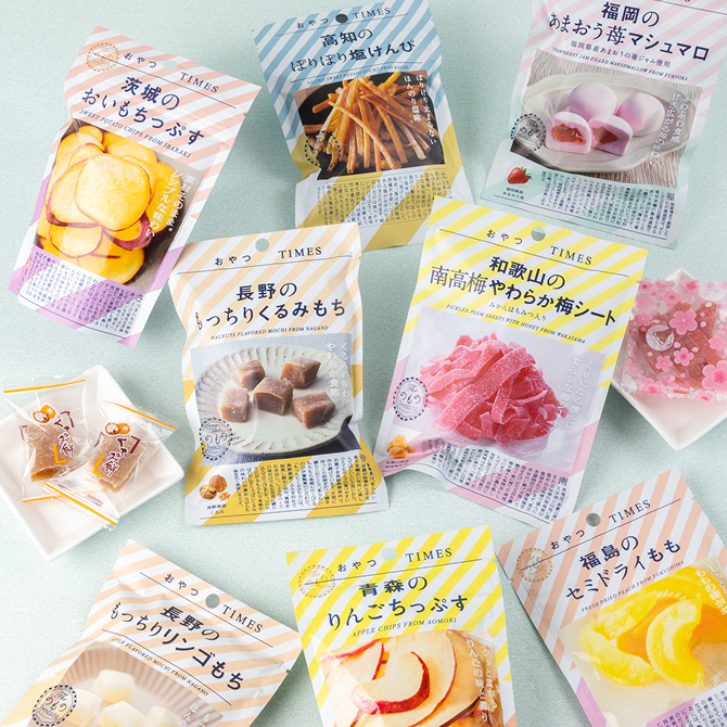 日本各地の地産品を使ったおやつ