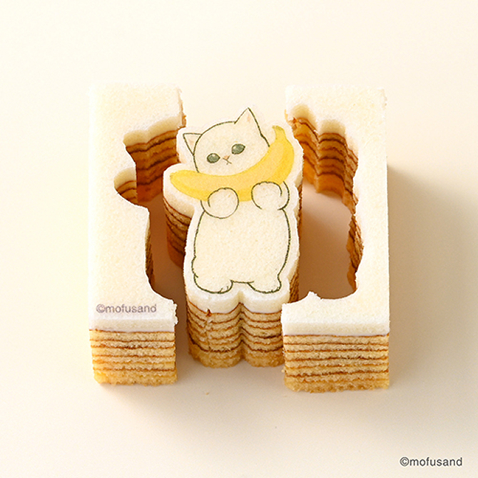 愛らしいMofusandのバウム