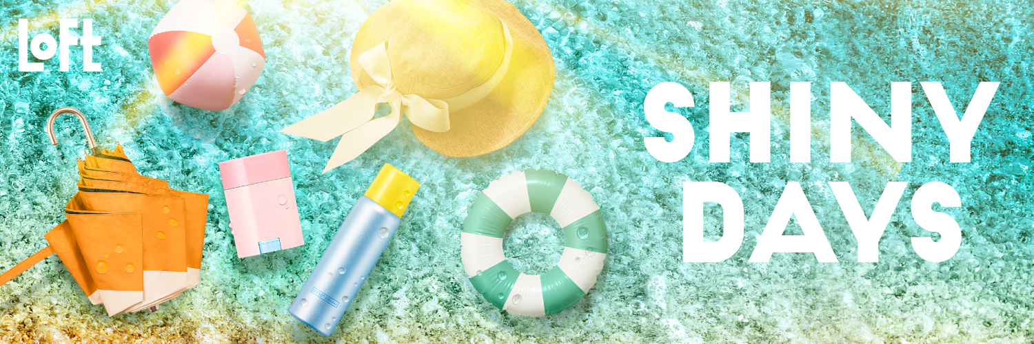 ロフト SHINY DAYS