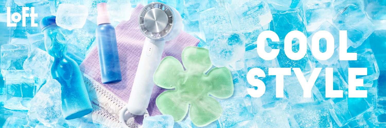 ロフト COOL STYLE 2026