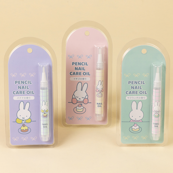 ペンシルネイルオイル