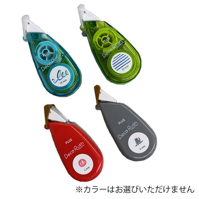 デコラッシュセット 4個入り