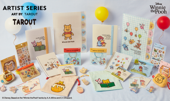 プーさん ARTIST SERIES BY TAROUT