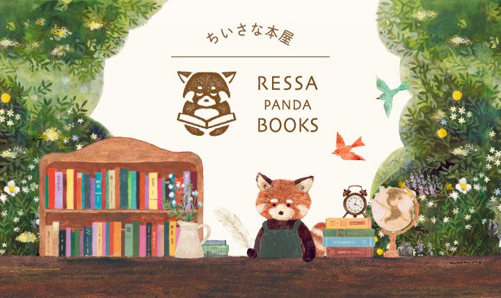 Ressa Panda Books