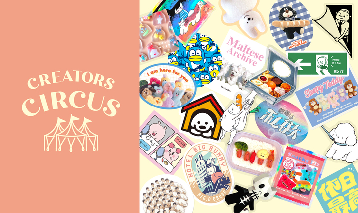 クリエイターズサーカス ステッカー 第四弾