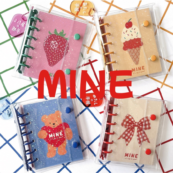 MINE
