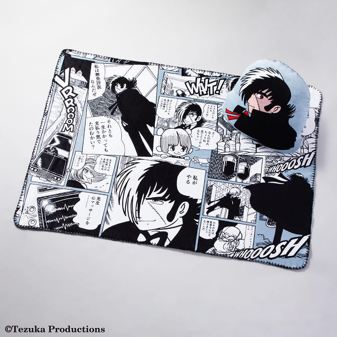 ブランケットインクッション（ブラック・ジャック）