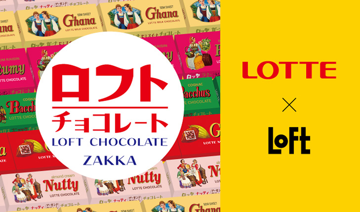 LOTTE×LOFT ロフトチョコレート