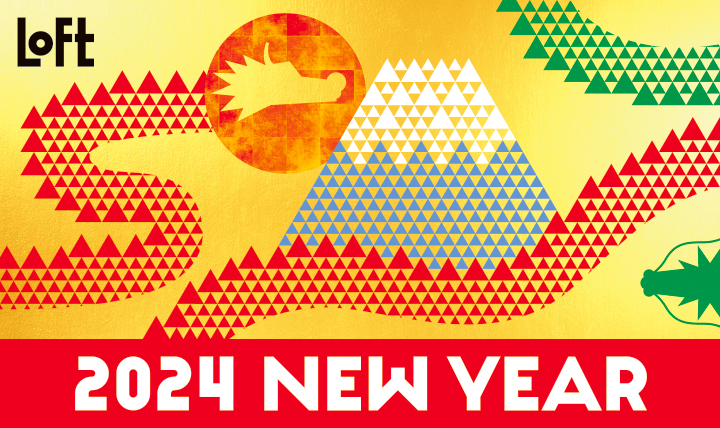 2024 NEW YEAR