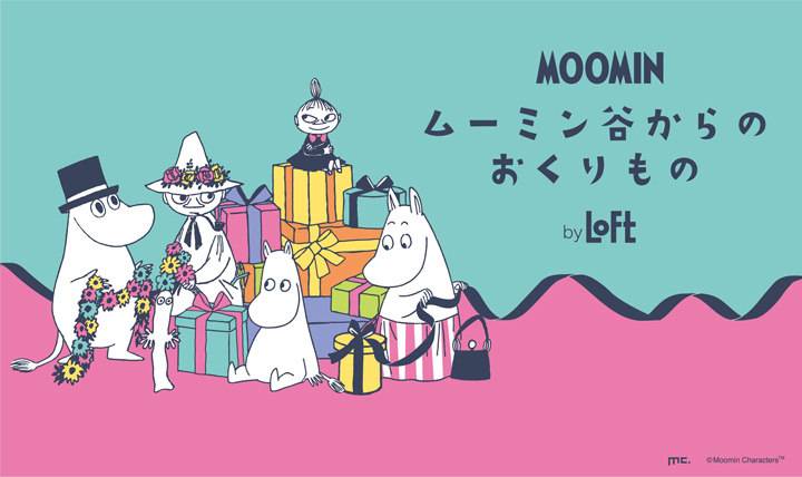 ムーミン谷からのおくりもの by LOFT