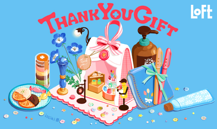 THANK YOU GIFT