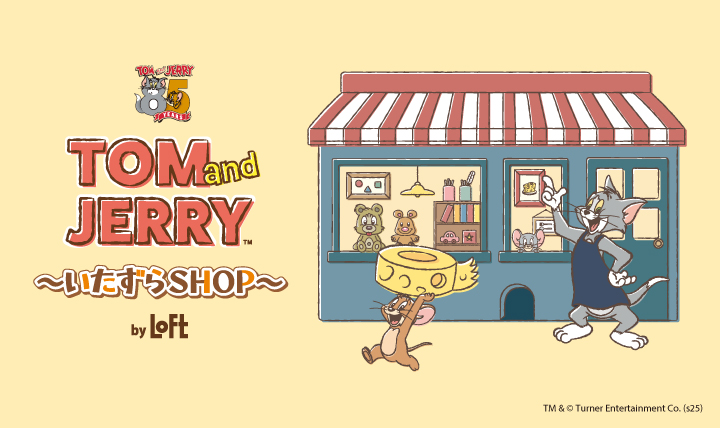 TOM and JERRY～いたずらSHOP～ by LOFT