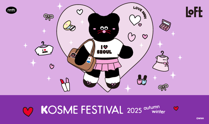 Kコスメフェスティバル 2025AW