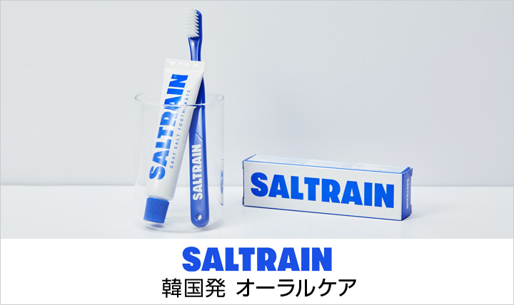 SALTRAIN(ソルトレイン)