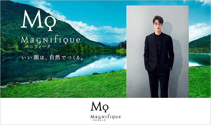 Magnifique(マニフィーク)
