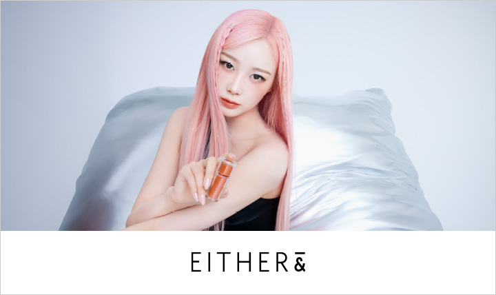 Either&(イーザーアンド）