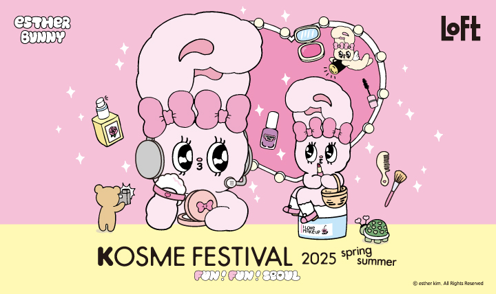 KCOSMEFESTIVAL2025ss