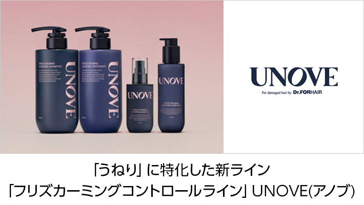 UNOVE(アノブ)