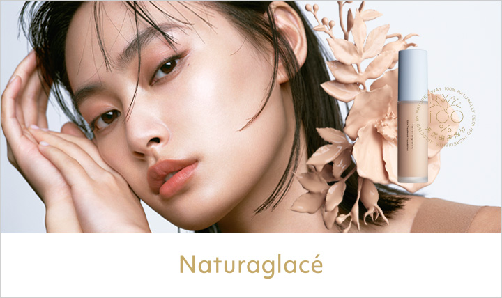 naturaglace(ナチュラグラッセ)
