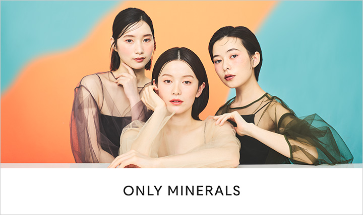 ONLY MINERALS(オンリーミネラル)