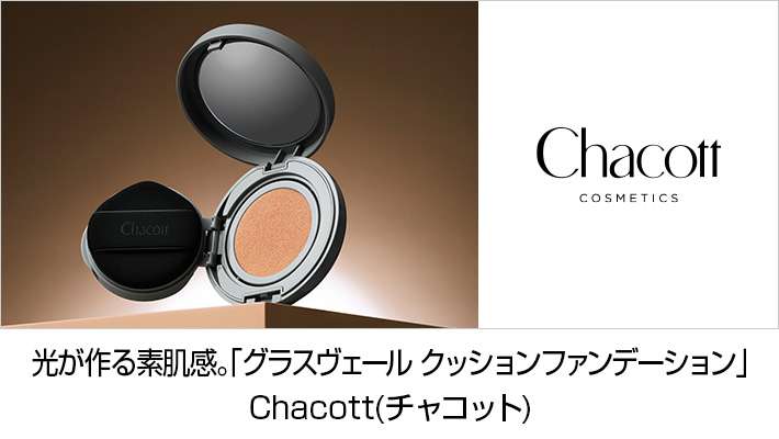 チャコット