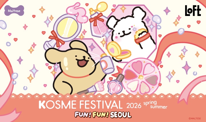 Kコスメフェスティバル 2026SS