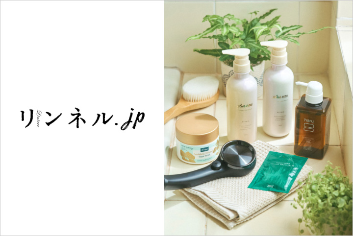 リンネル タイアップ