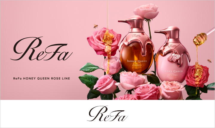 ReFa(リファ)