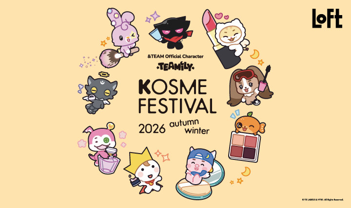 ロフト Kコスメフェスティバル 2026AW