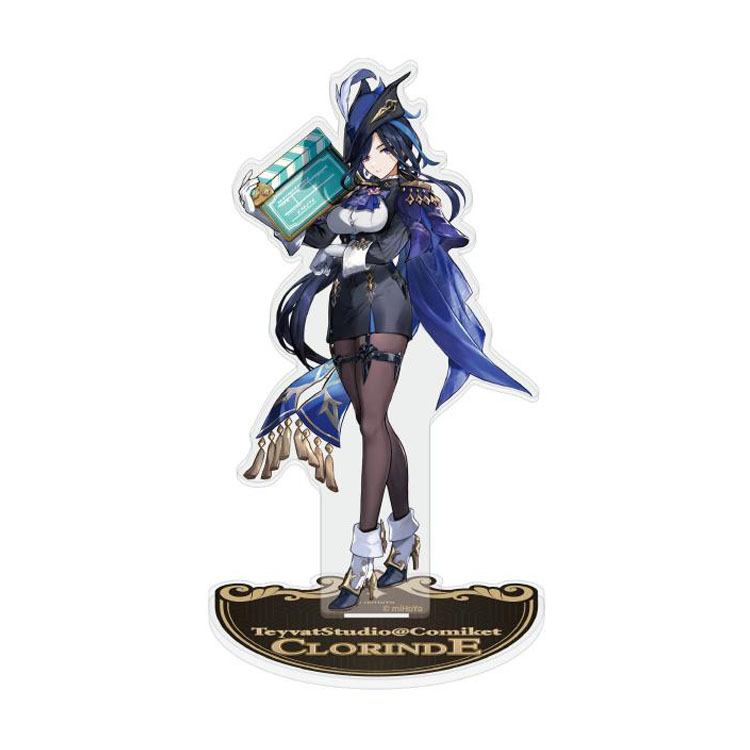 クロリンデ