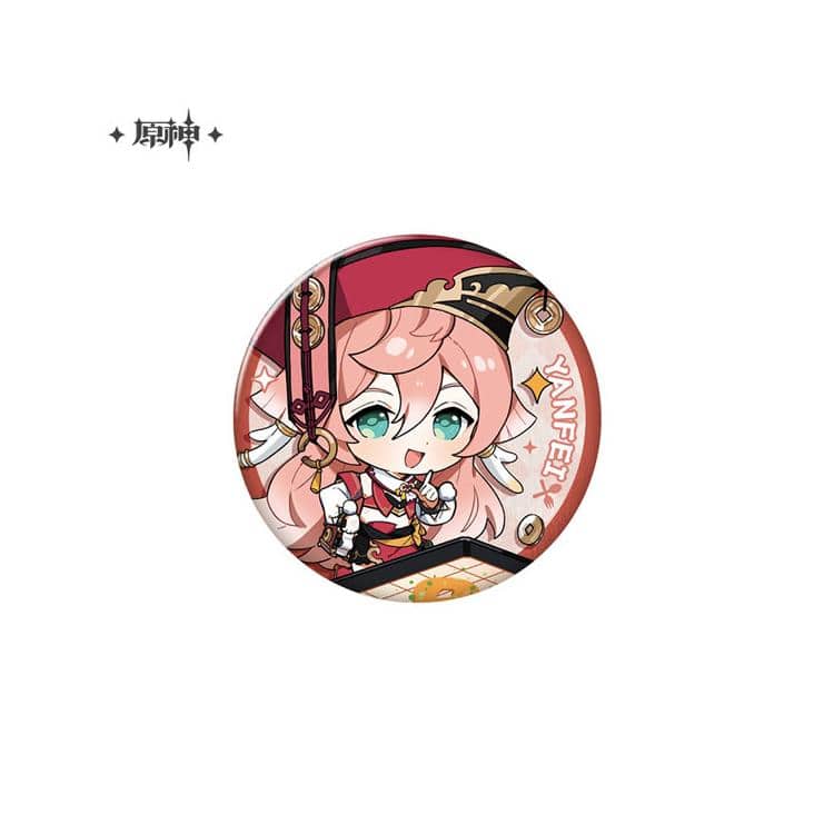 煙緋