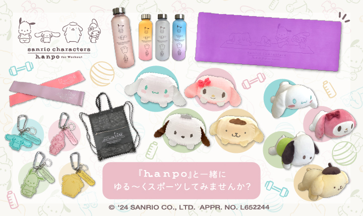 hanpo