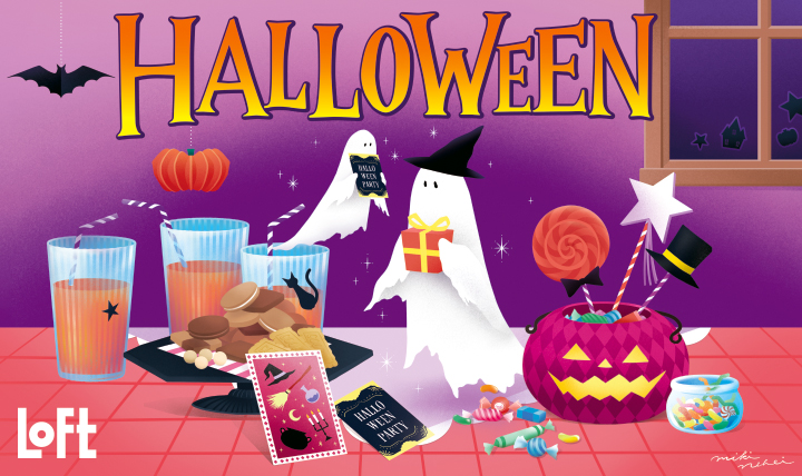 HALLOWEEN 2025