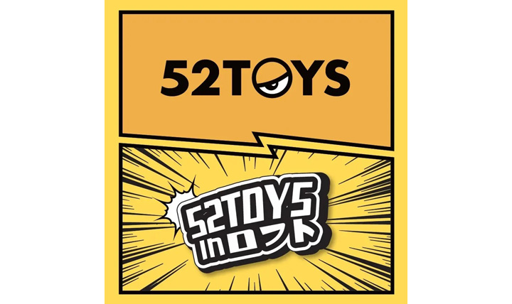 52TOYS