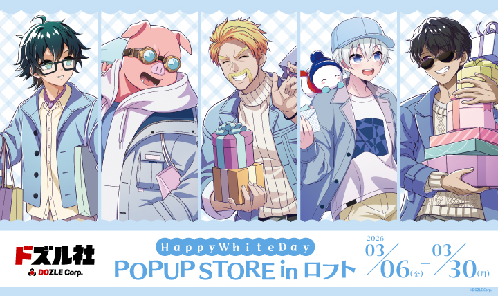 ドズル社 HappyWhiteDay POPUP STORE in ロフト