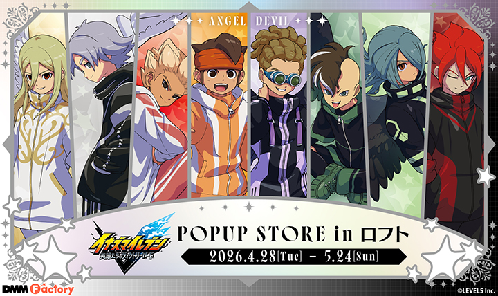 イナズマイレブンPOPUPSHOP
