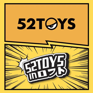 52TOYS