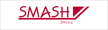 SMASH(スマッシュ)