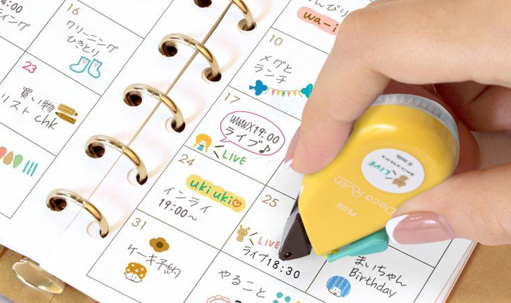おすすめ手帳アクセサリー