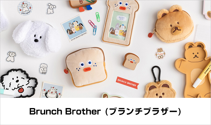 Brunch Brother (ブランチブラザー)