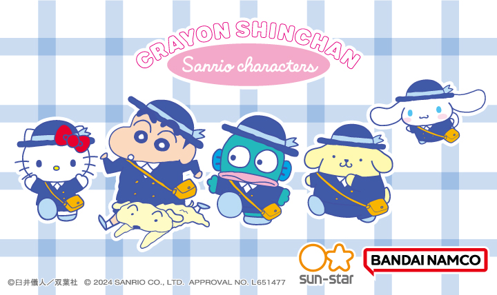 クレヨンしんちゃん×サンリオ ステーショナリー