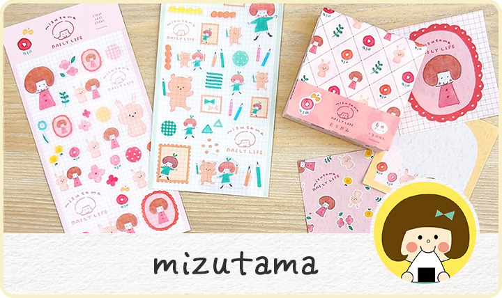 mizutama